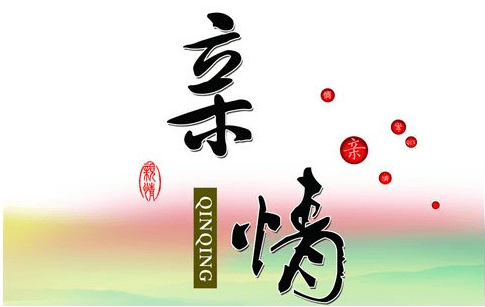 ٝĴ(ji)ʘQϡጺh҂H