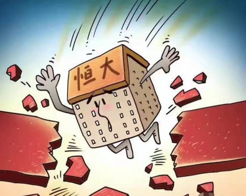 С